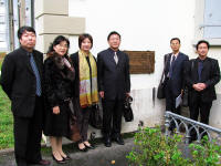Meeting with the Zhejiang Delegation at GFMER