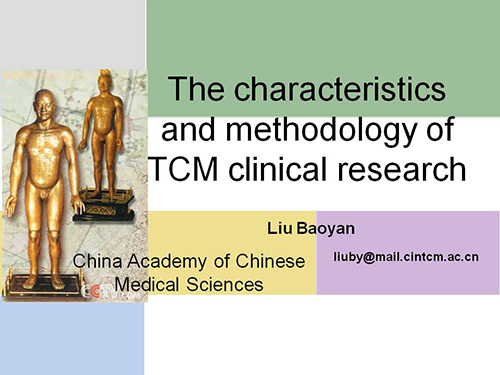 The characteristics and methodology of TCM clinical research - Liu Baoyan