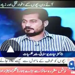 Sexual Education and Reproductive Health in Pakistan, Geo News Studio, Karachi, Pakistan - Hayat Ali Yousefzai
