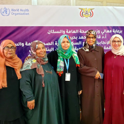 The quality of medical services, Aden, Yemen - Ishraq Al-Subaee
