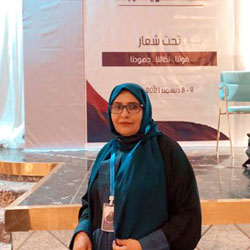 The 4th Female Summit, Aden, Yemen - Ishraq Al-Subaee