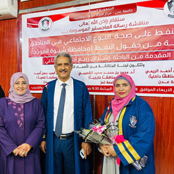 Public discussion of Impact of oil on the social health of species inhabiting in areas near oil fields by the Center for Women's Studies at Aden University, Yemen - Ishraq Al-Subaee