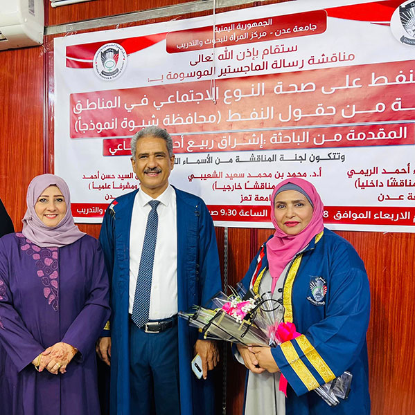 Public discussion of Impact of oil on the social health of species inhabiting in areas near oil fields by the Center for Women's Studies at Aden University, Yemen - Ishraq Al-Subaee