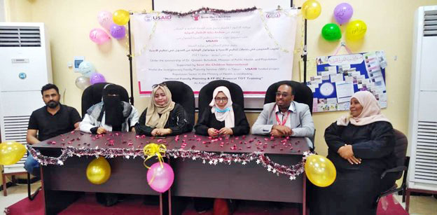 Training course for female trainers in family planning services and infection prevention, Aden, Yemen - Ishraq Al-Subaee